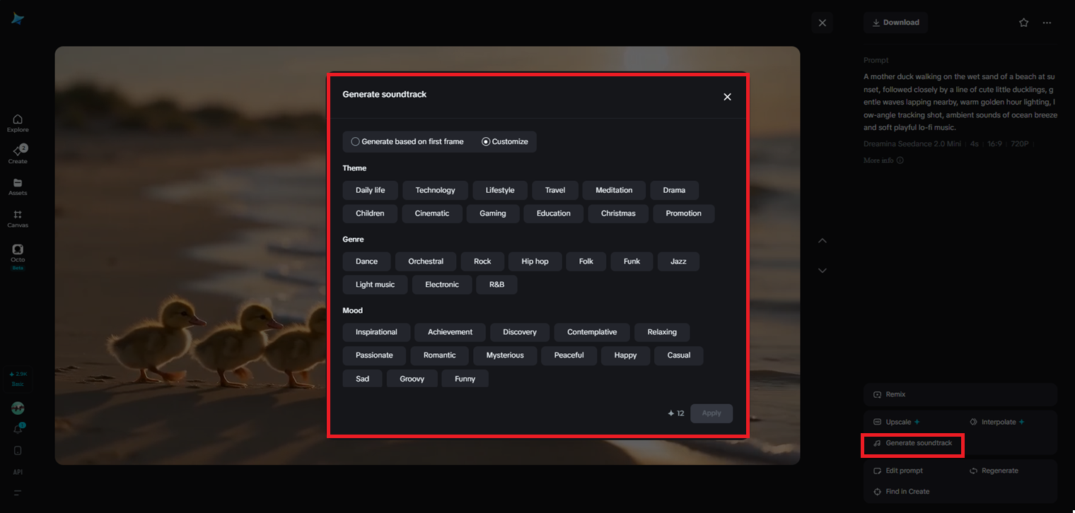 Generate soundtrack feature in Dreamina