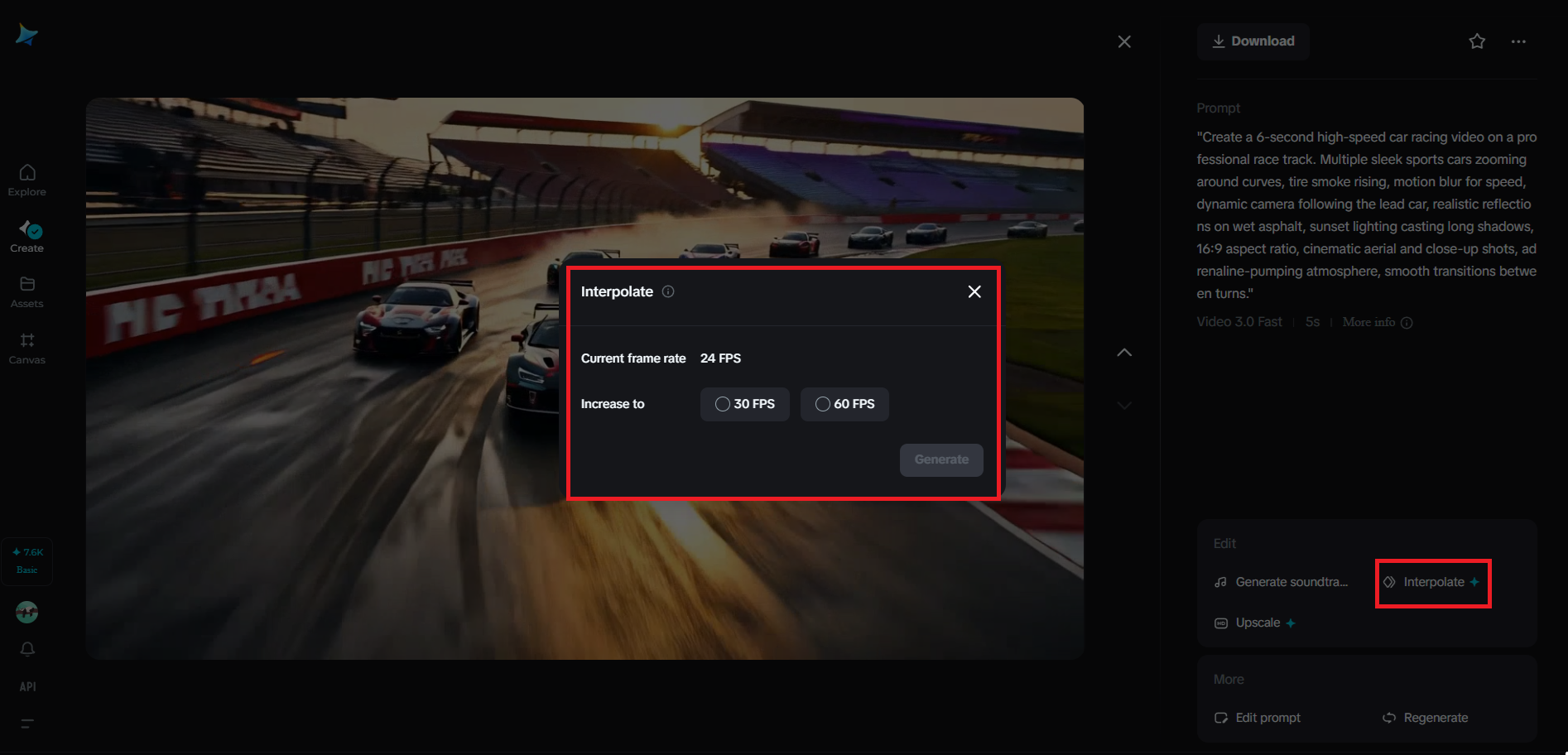 Dreaminaの補間機能