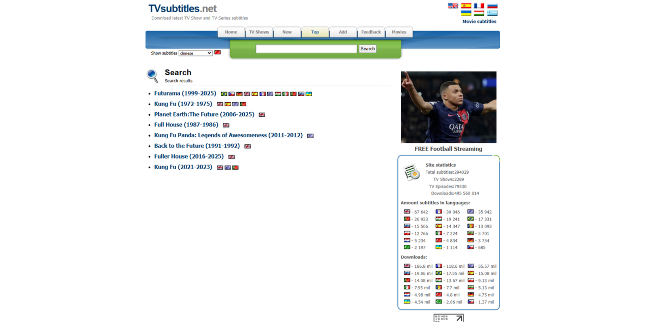 Interface of TV Subs - a quick way to download English subtitles for Chinese drama