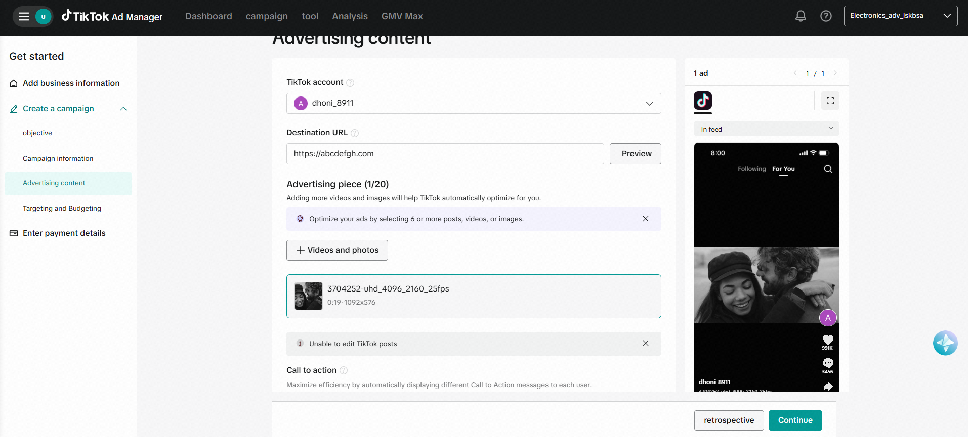 تصميم الإعلان