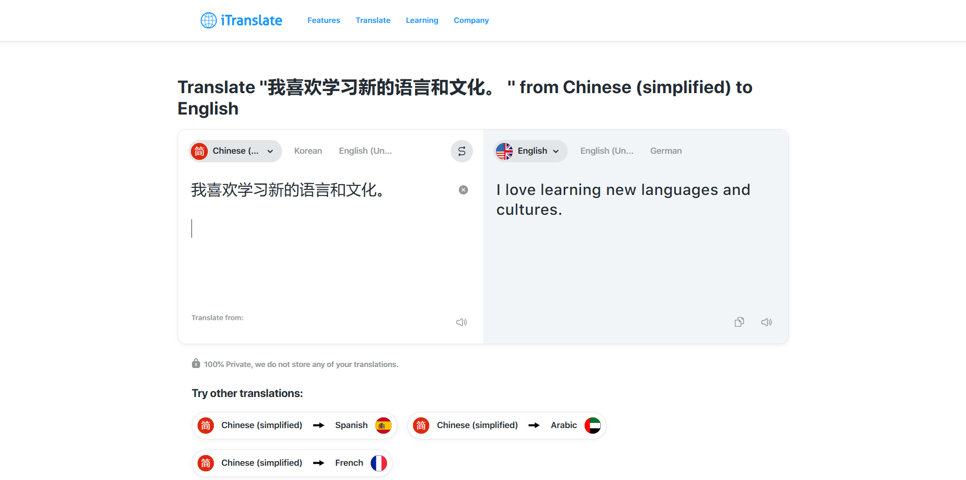 Interface of iTranslate - another free Chinese to English converter