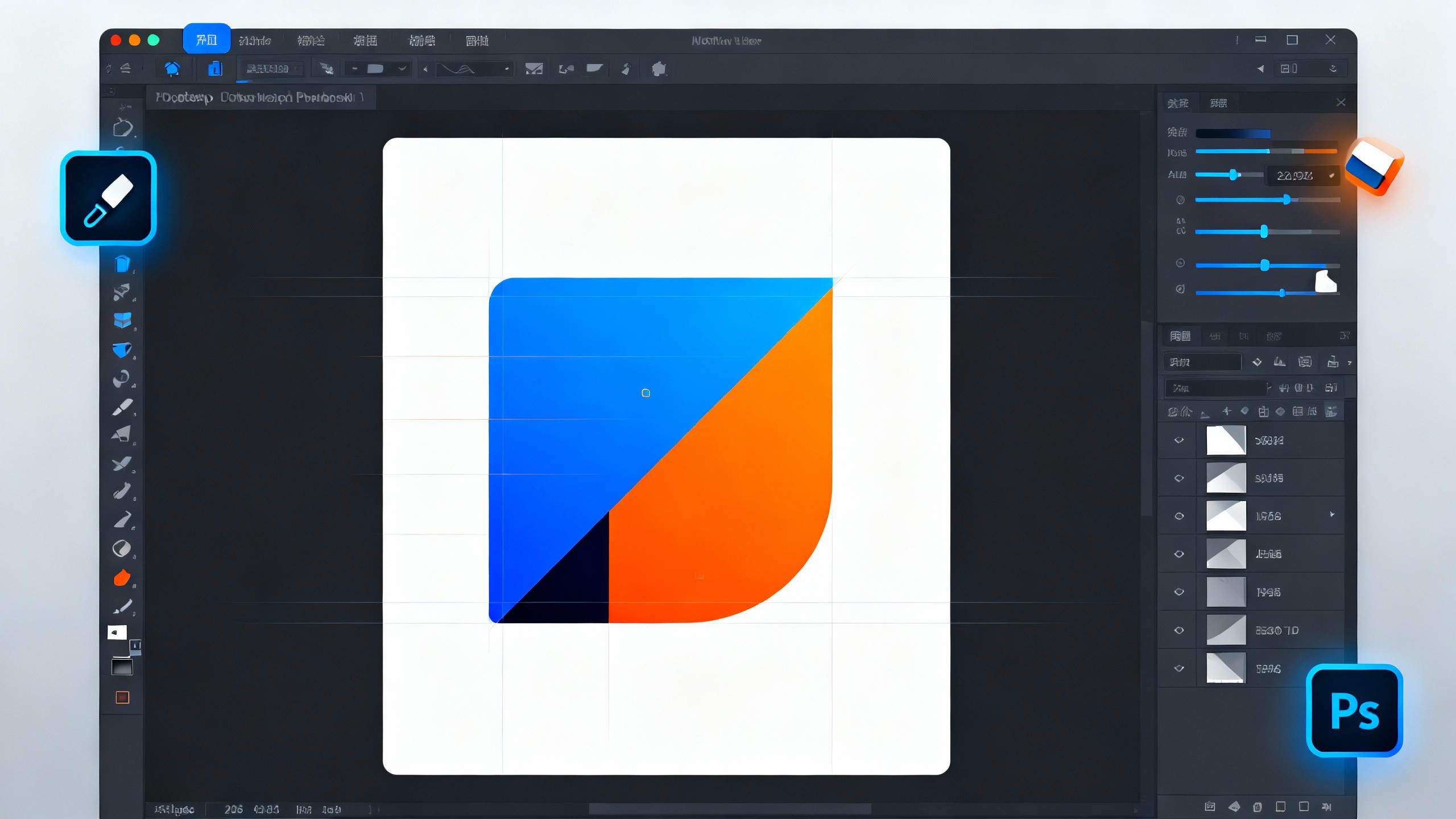 Learn about Photoshop