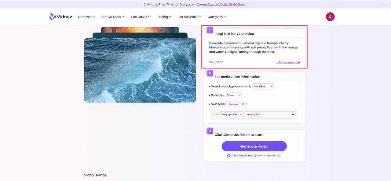 ป้อนพรอมต์ของคุณ