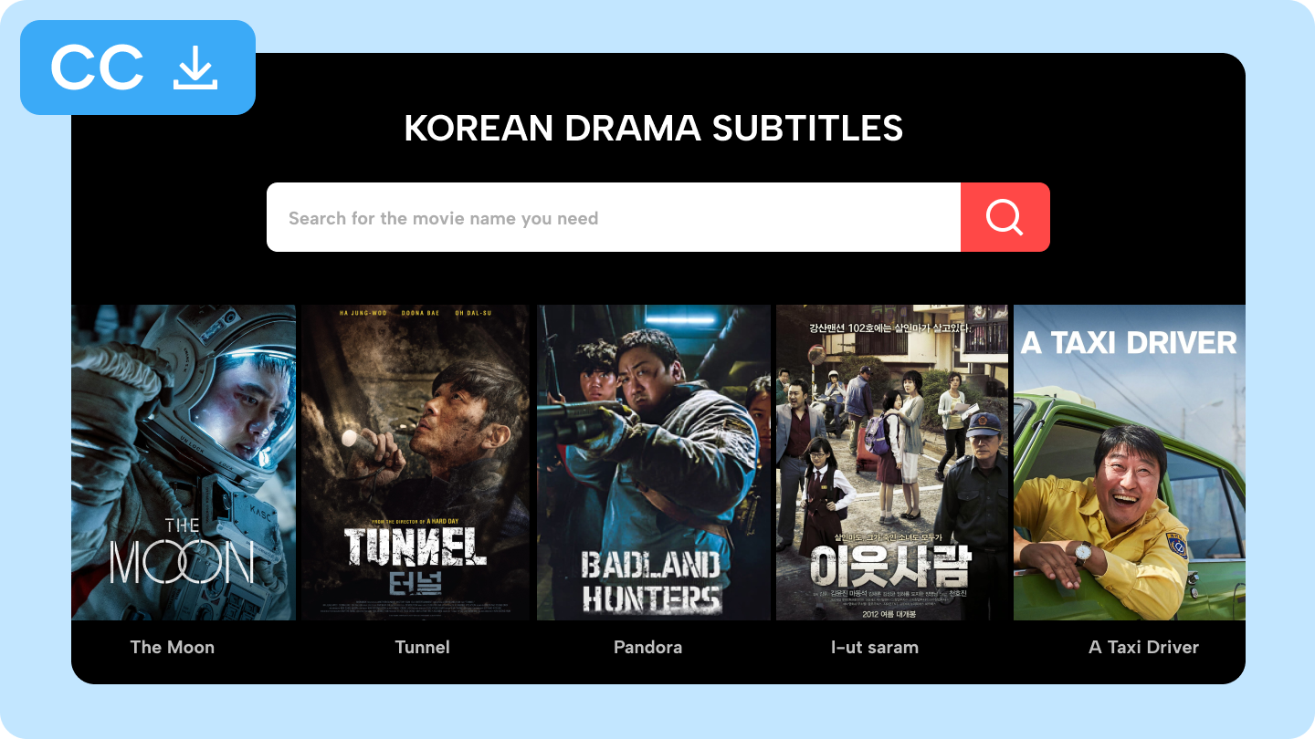 韓国ドラマの字幕をダウンロード