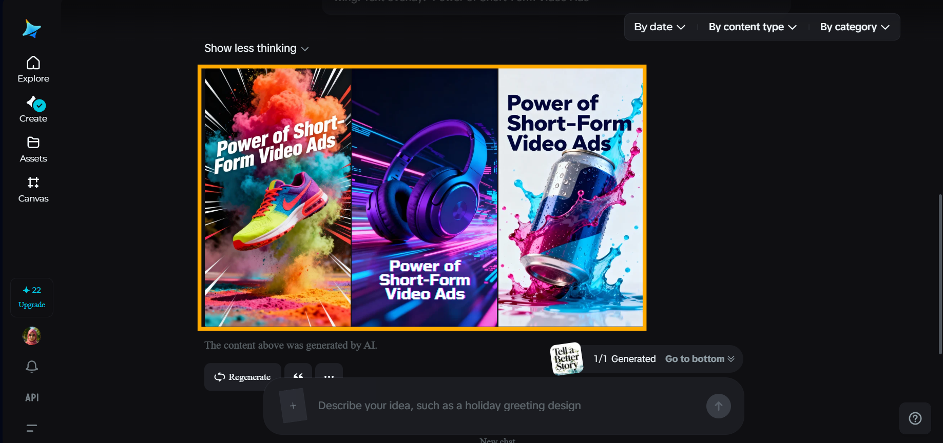 Dreamina AIの短編広告ジェネレーター