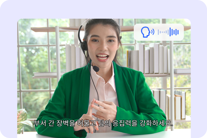Use CapCut's English-to-Korean translator for online learning videos.