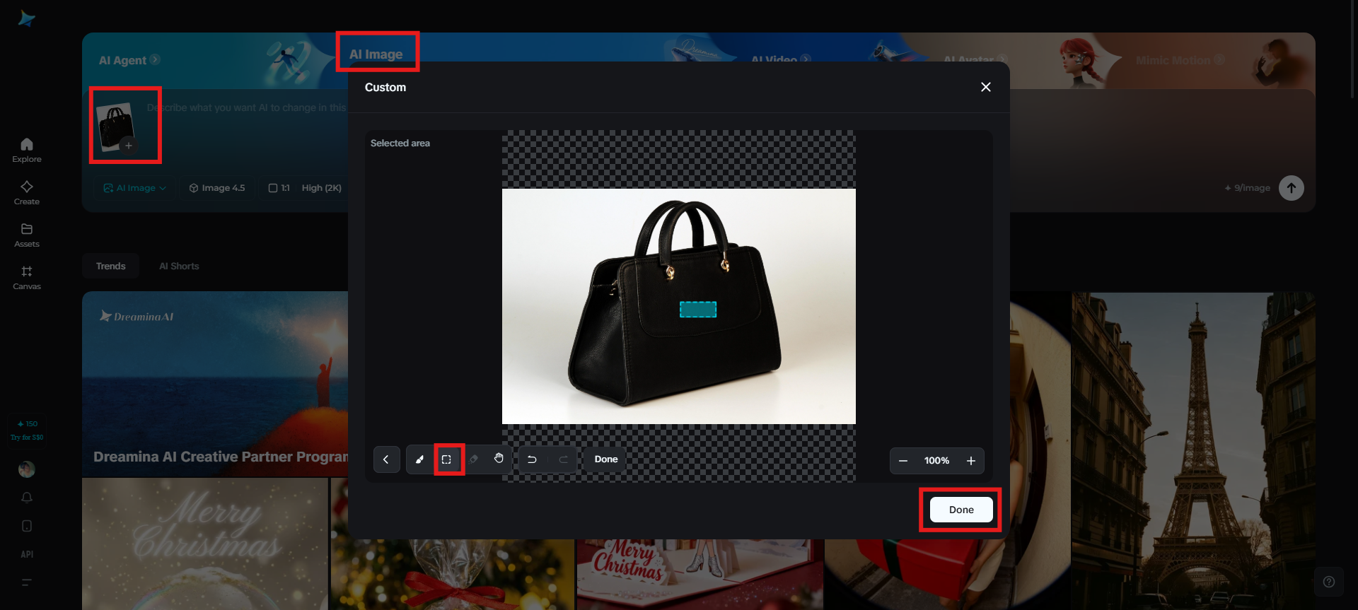 참조 이미지 업로드