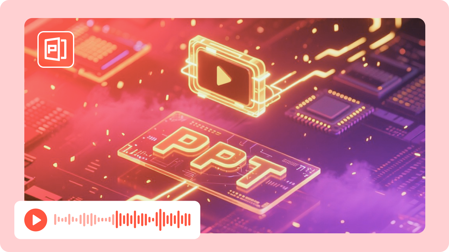 PPT to video
