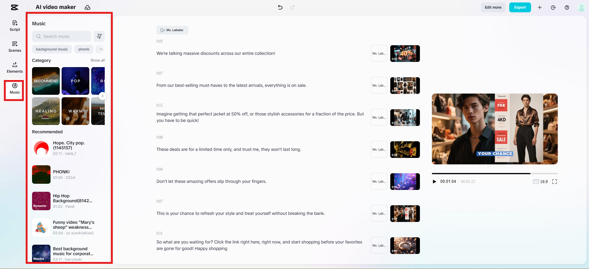 音楽トラックを追加