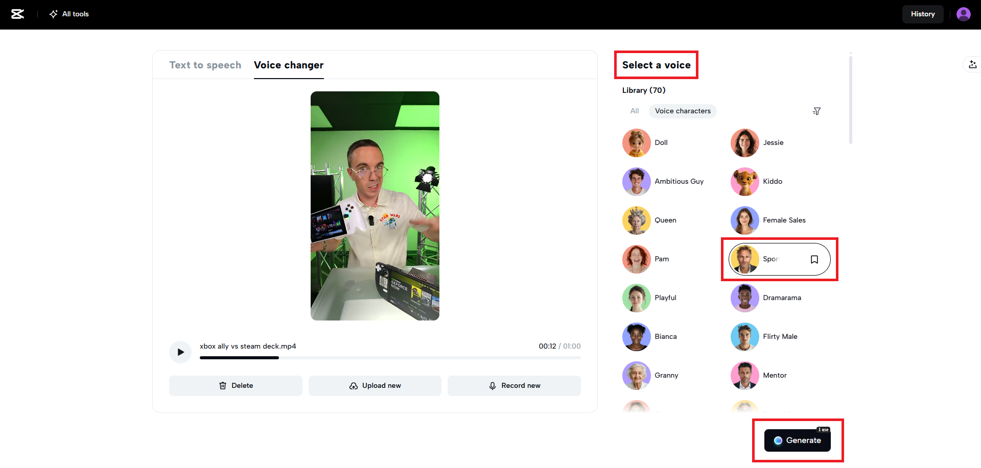 Изменить голос