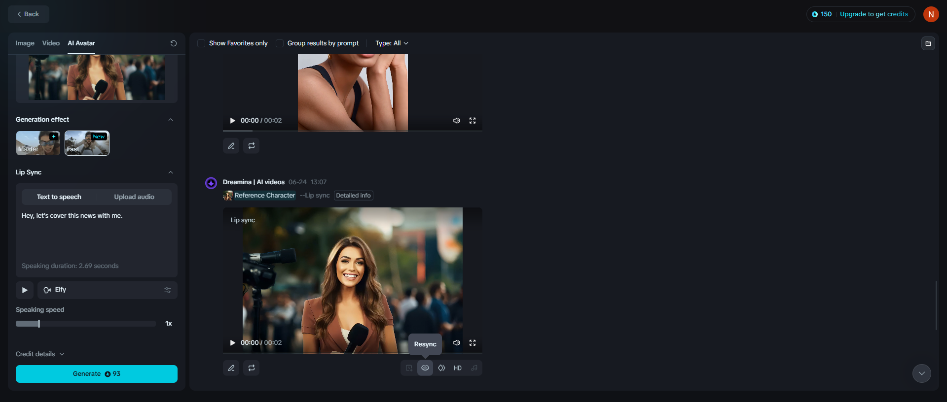 ซิงค์ใหม่