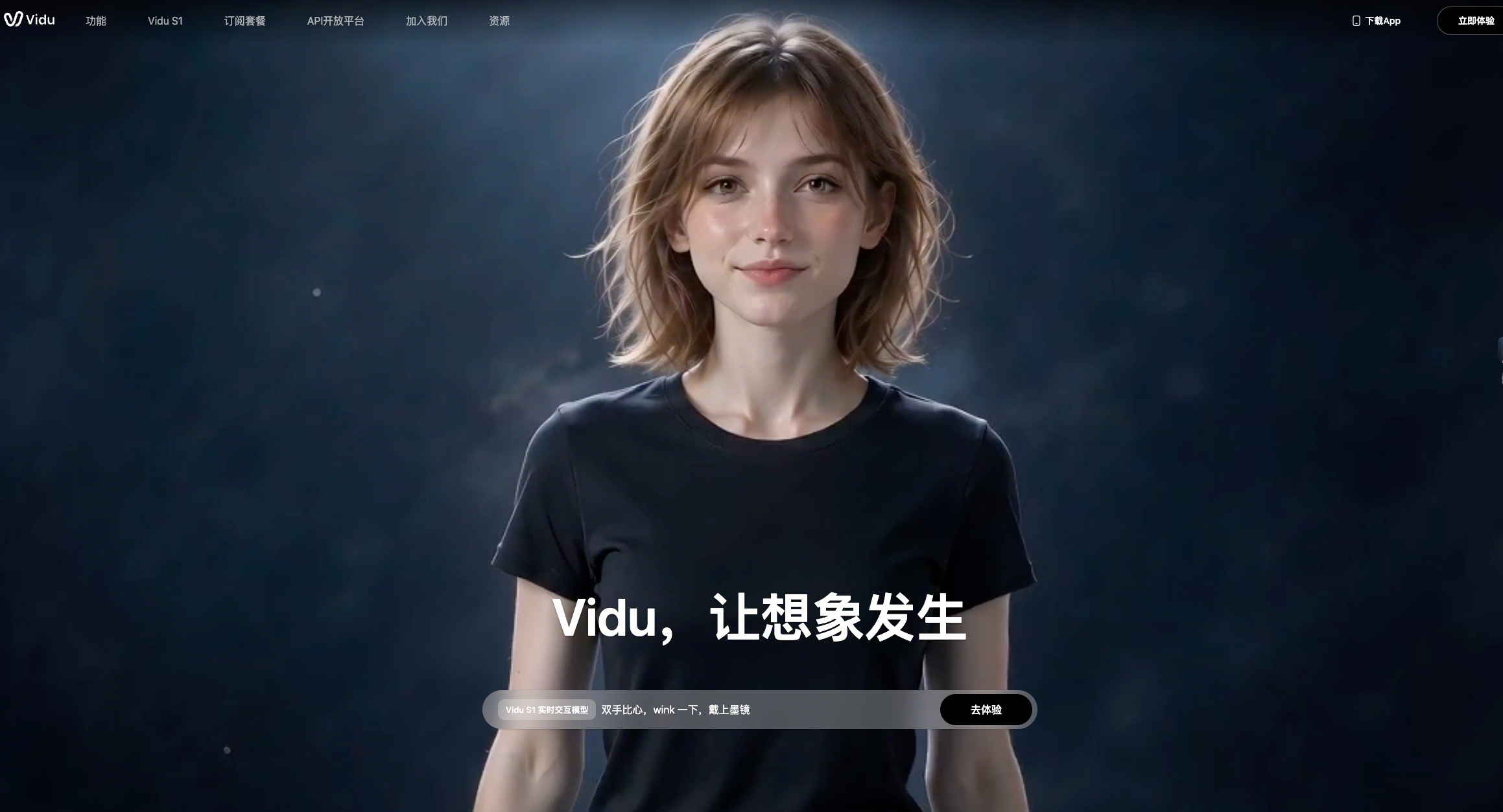 Vidu: ideal para personajes de múltiples referencias