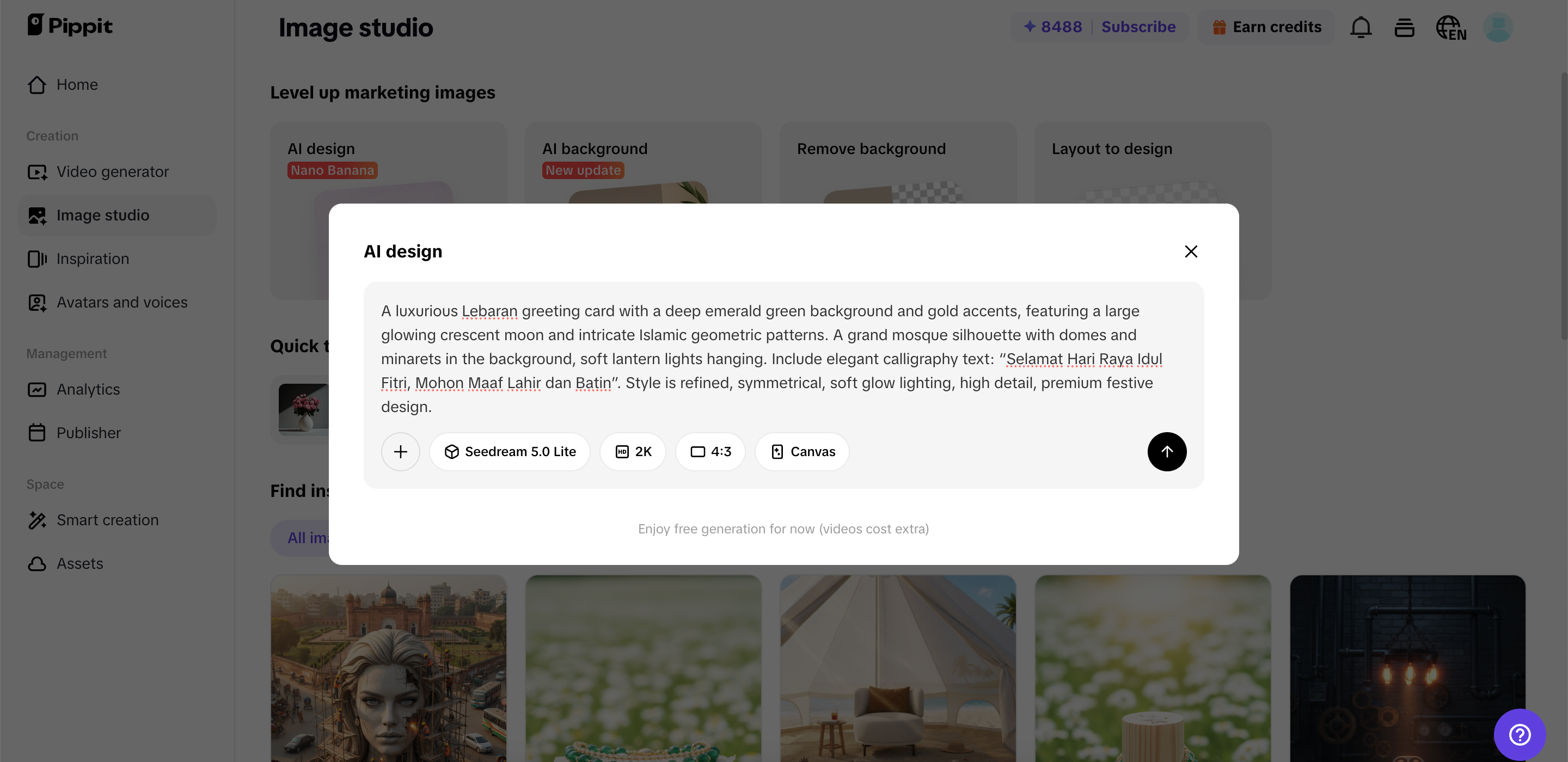 Создайте специальные открытки к Лебарану