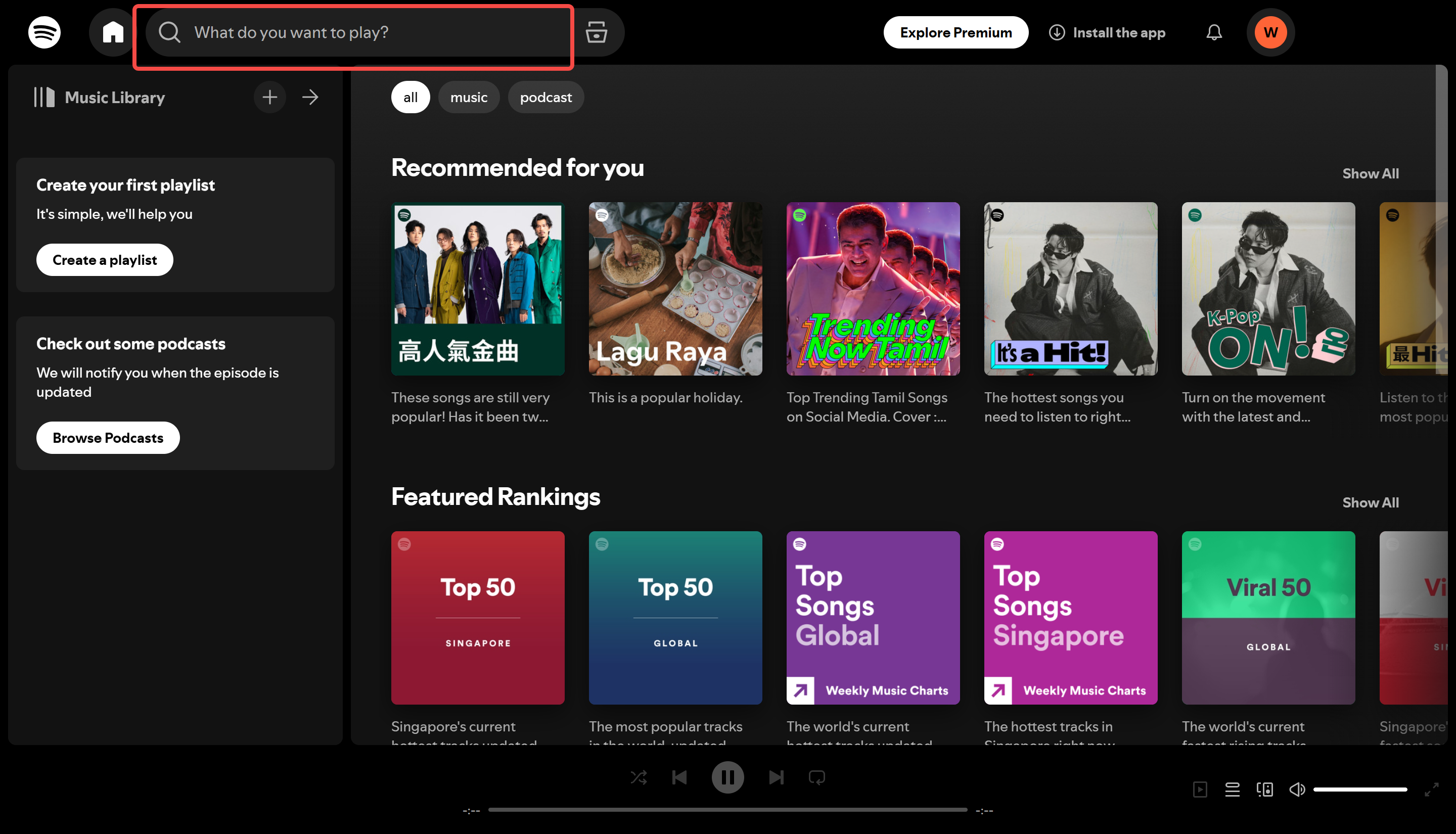 كيفية الوصول إلى أغاني الفنانات الأكثر بثًا على سطح المكتب