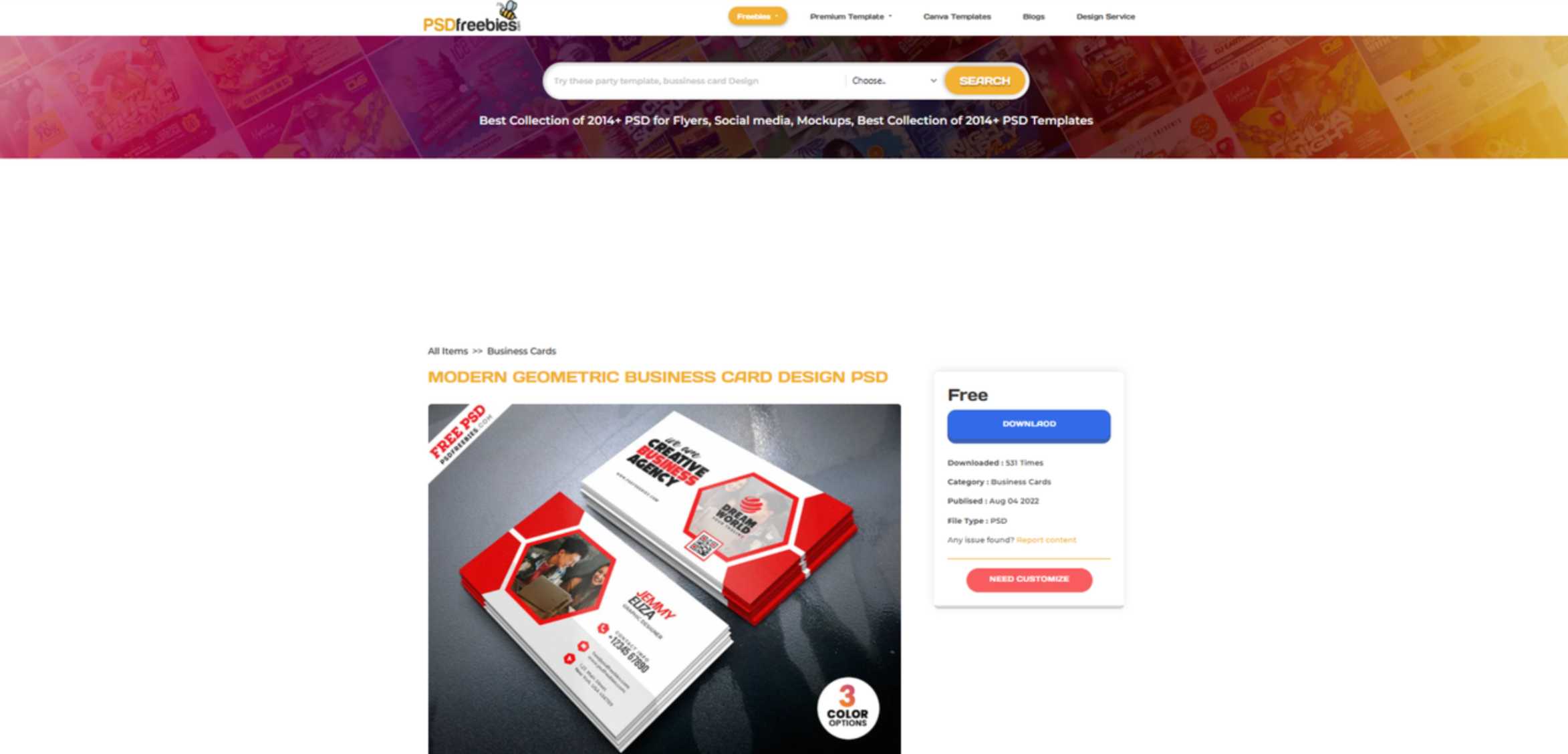 Διεπαφή του PSD Freebies - μια πηγή δωρεάν προτύπων επαγγελματικών καρτών PSD