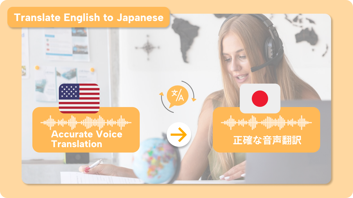 Translate English to Japanese voice