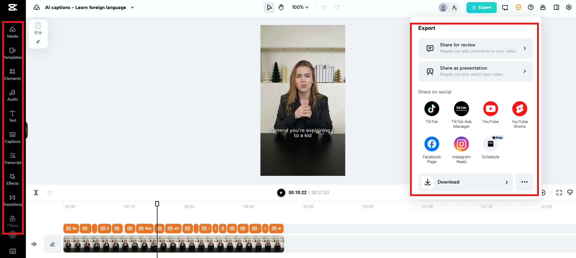 사용자 지정 및 내보내기