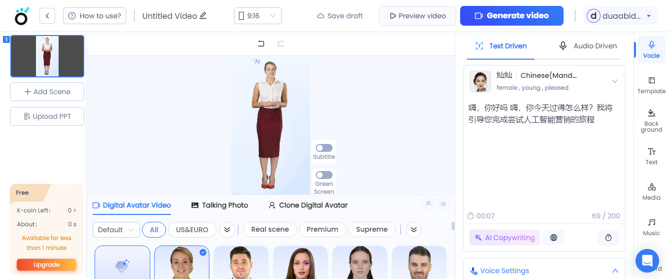 Chinese video creation with Kreado AI