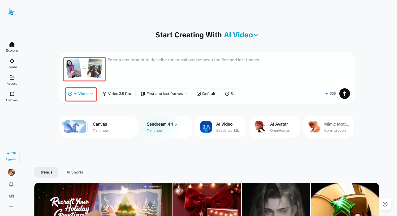 Dreaminaを起動し、最初と最後のフレームをインポートしてください。