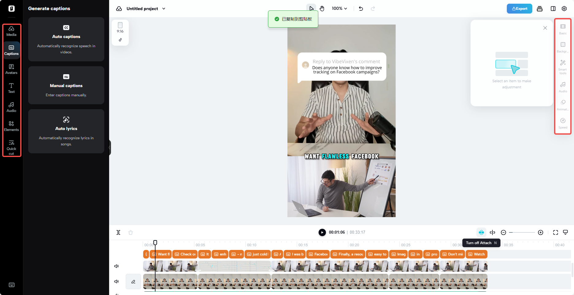 Take advantage of Pippit's video editing tools