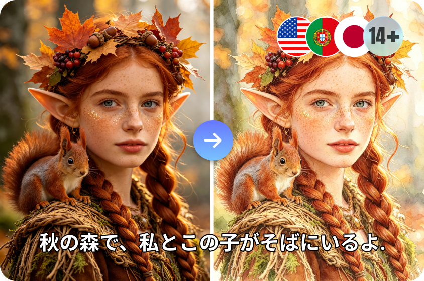 世界中の観客のためのアートワークを作成する