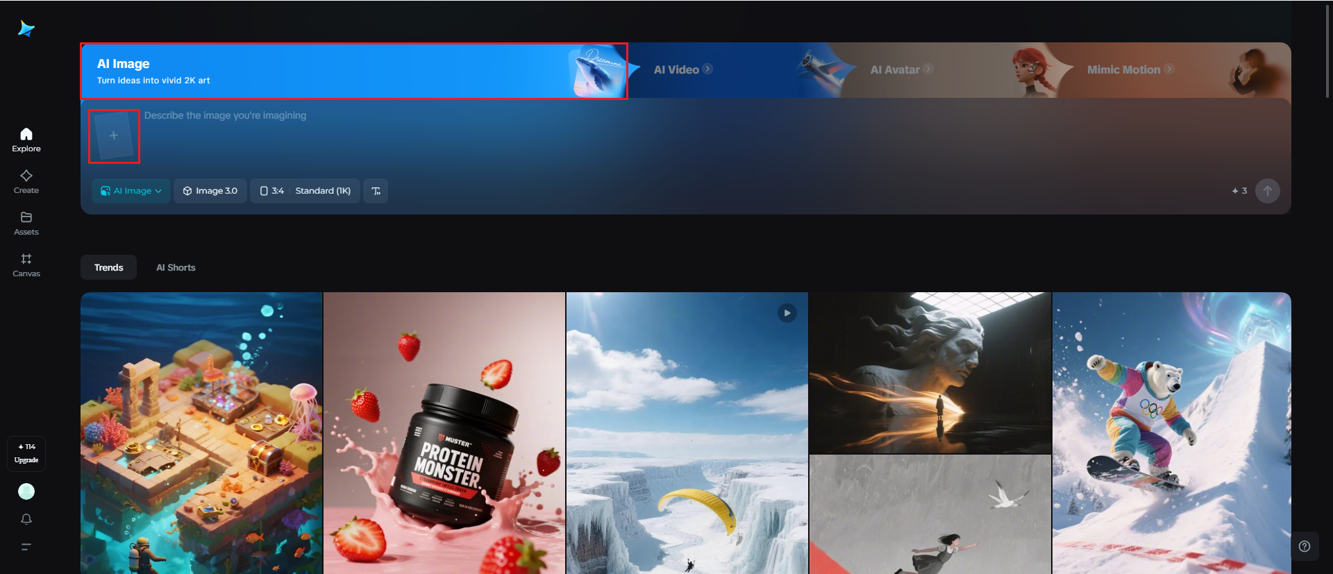 อัปโหลดภาพตัวอย่างของคุณ