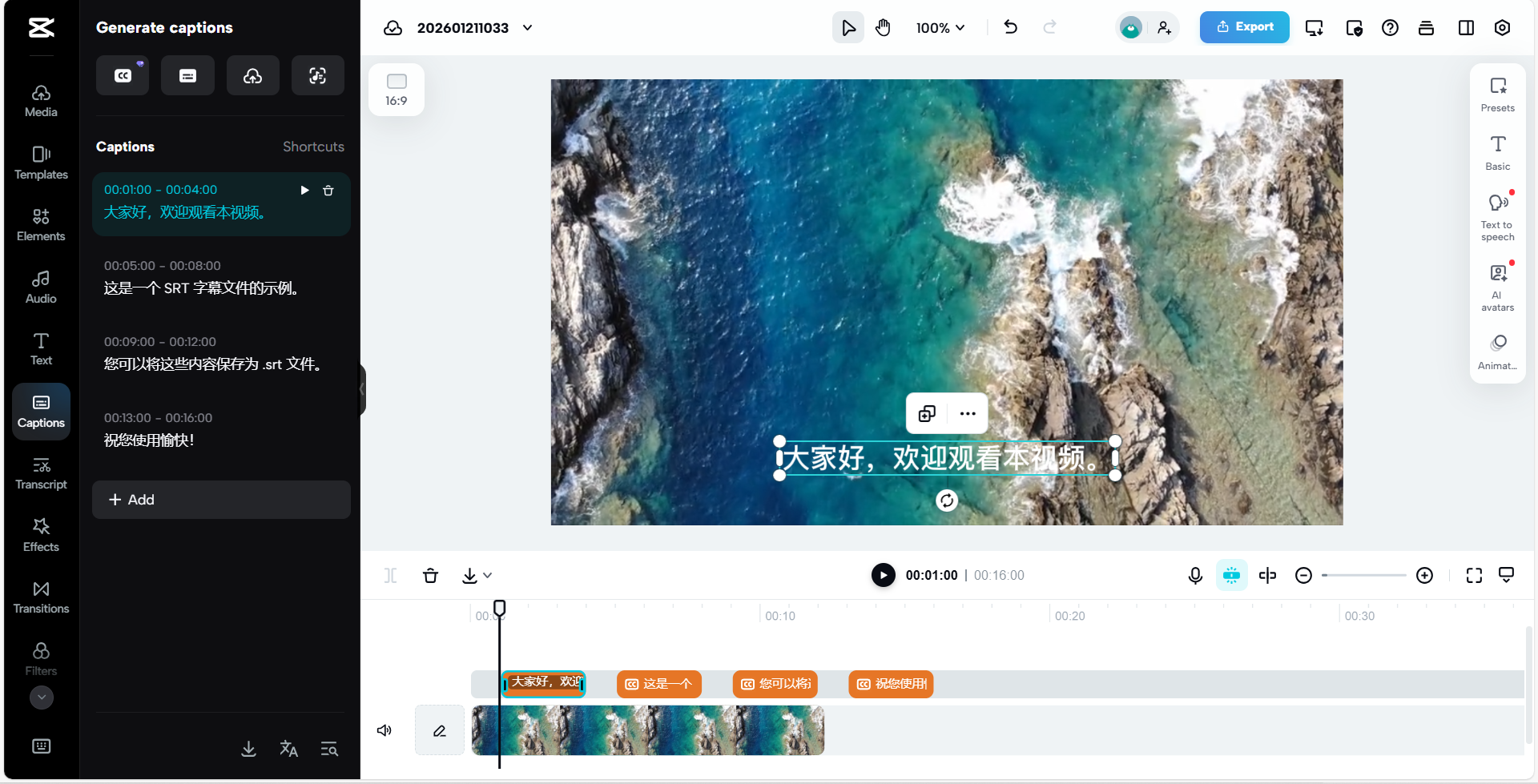 Edit text, timing, or style of the subtitles on CapCut Web