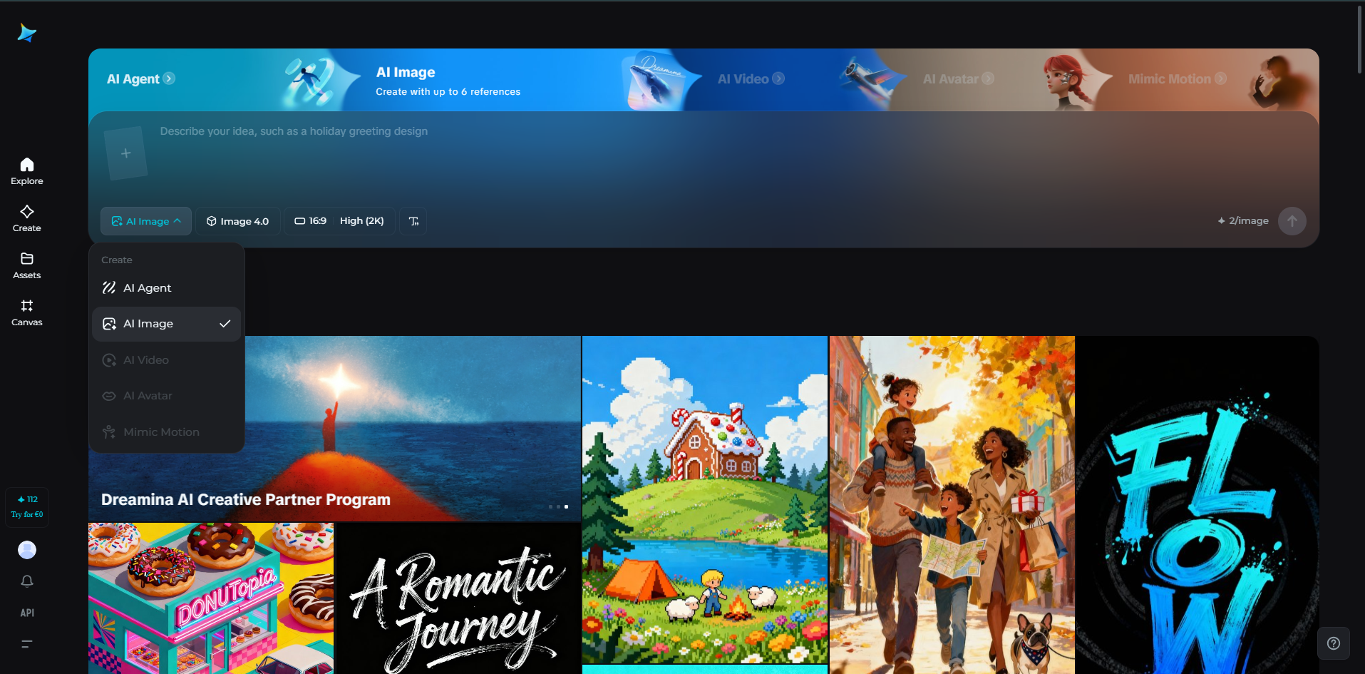 Dreaminaインターフェース