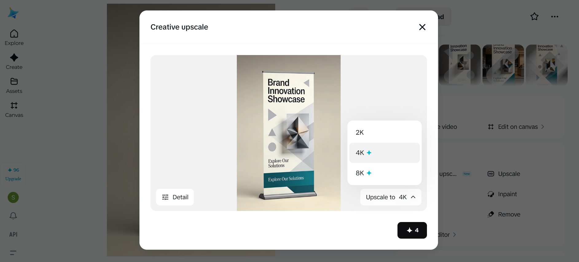 Dreamina의 AI 기능: 창의적 업스케일