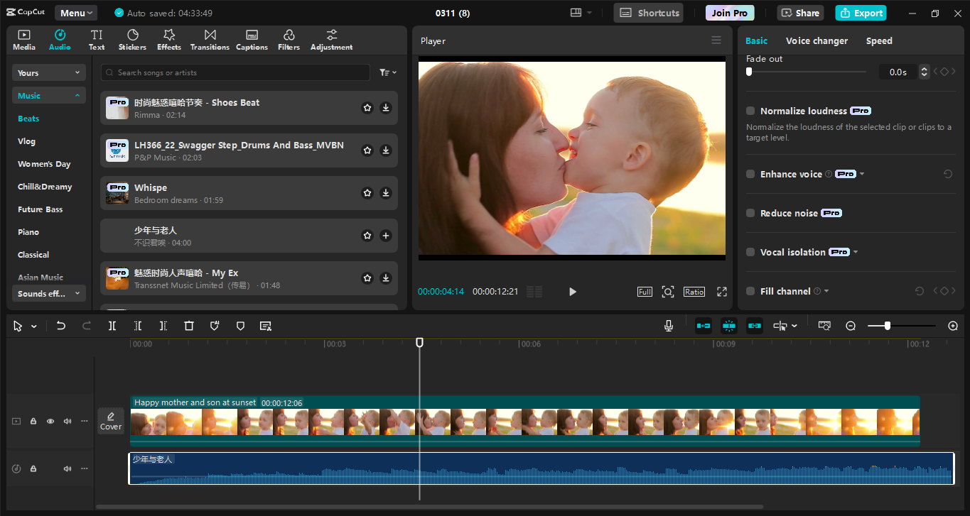 ממשק של עורך הווידיאו השולחני CapCut - הכלי הטוב ביותר להוסיף ולשפר מוזיקה בסרטונים