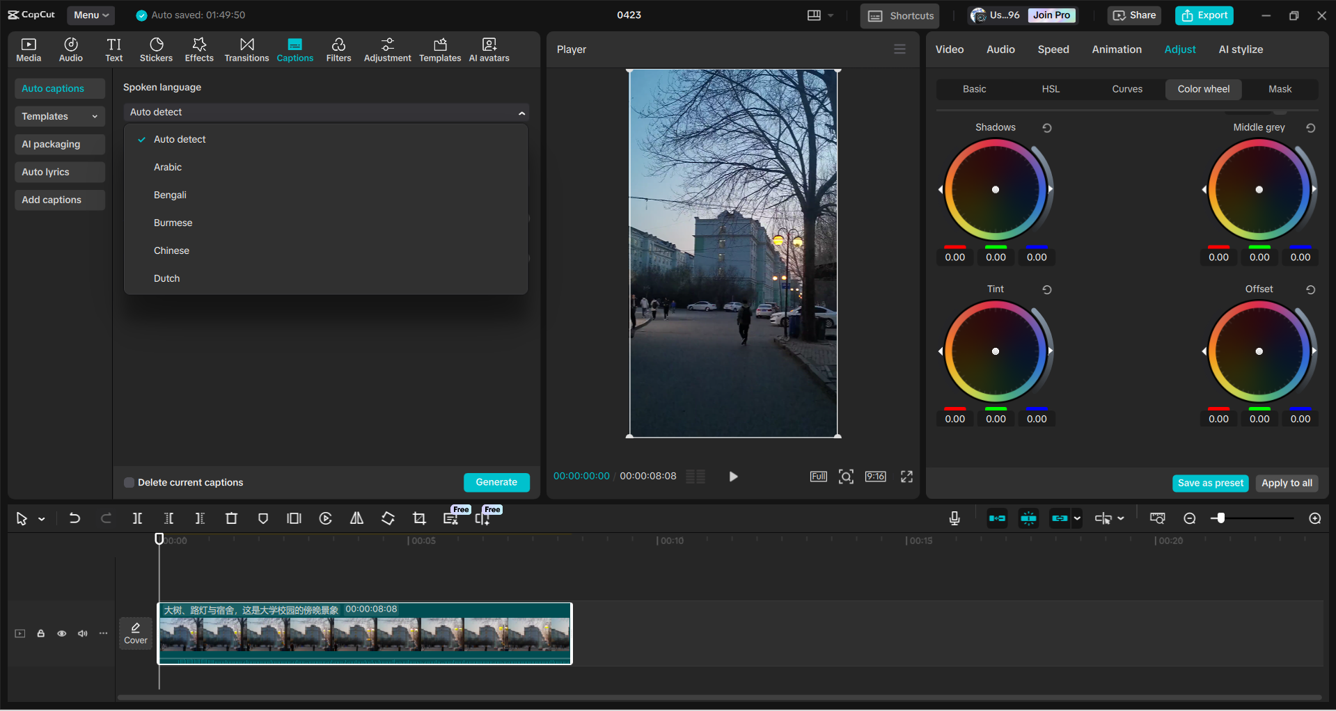 Interface of the CapCut desktop video editor - an offline tool to edit YouTube Shorts