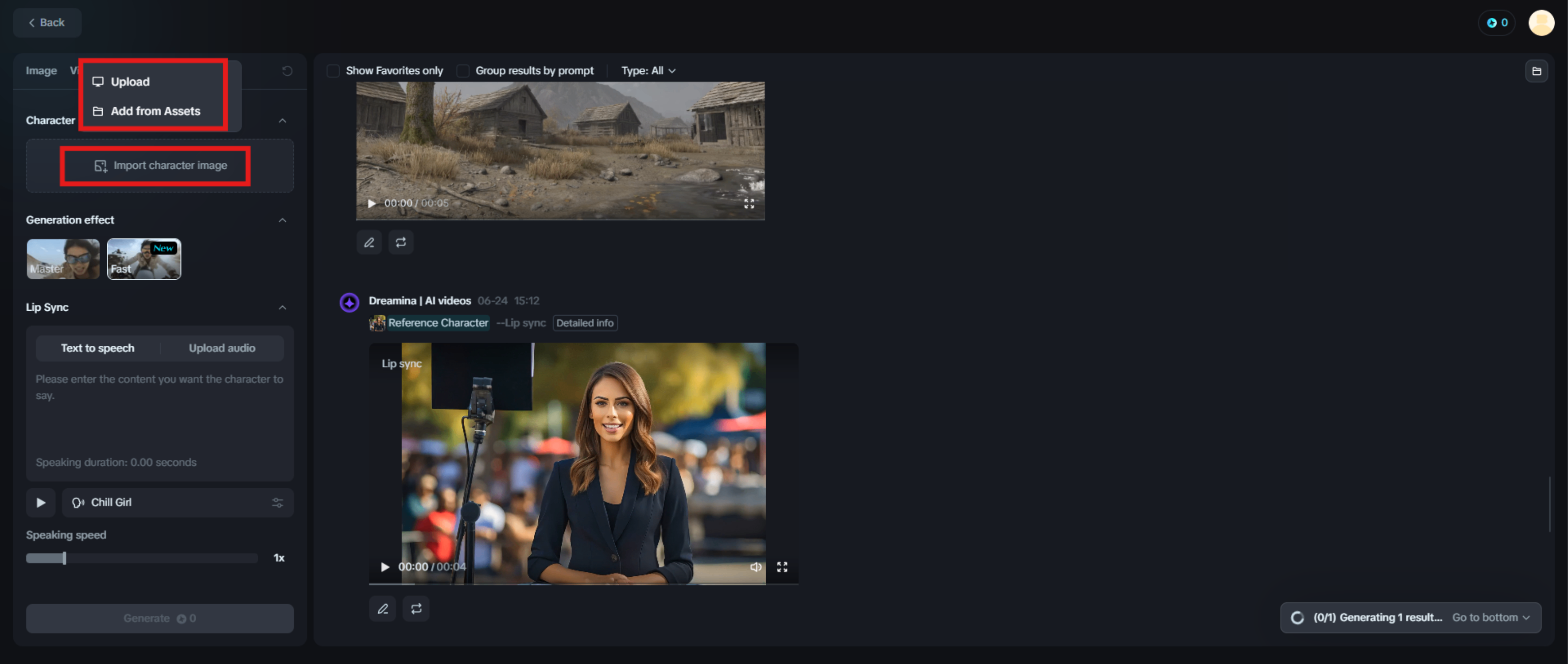 อัปโหลดภาพ