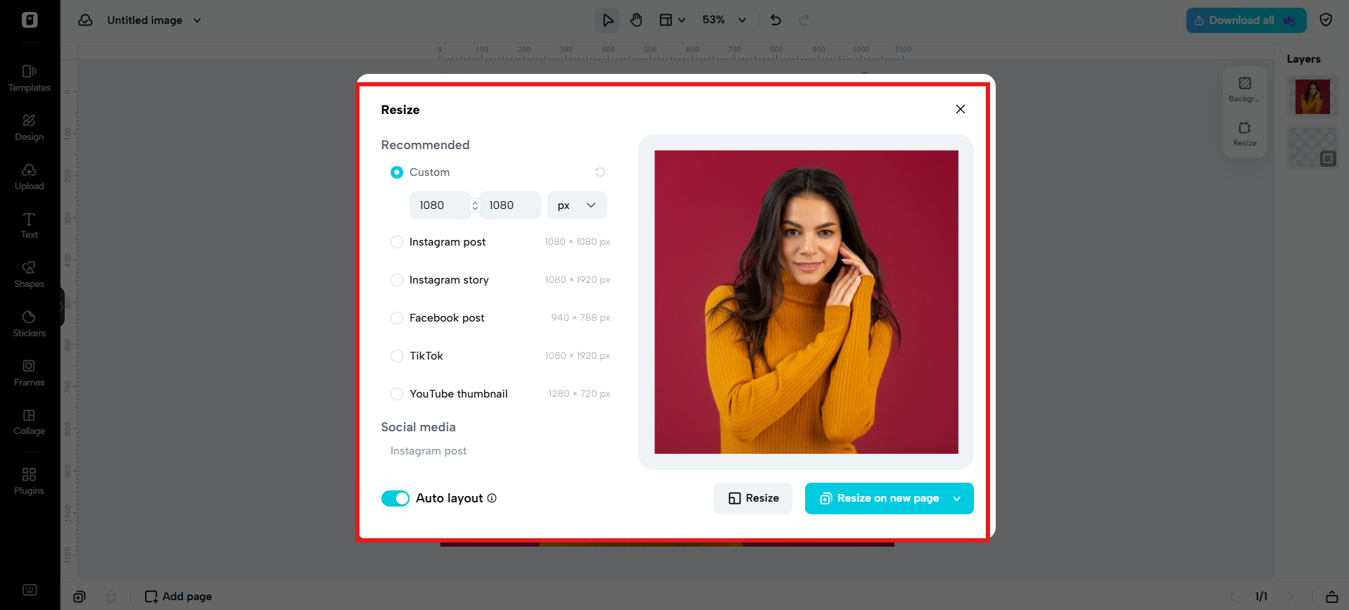 Розумний змінювач розміру