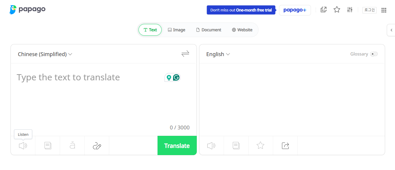 Naver Papago für die chinesische Übersetzung