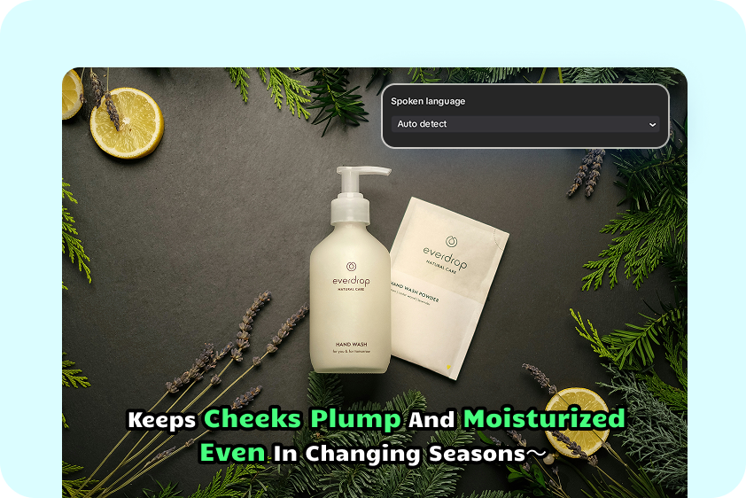 Highlight product keywords in ads