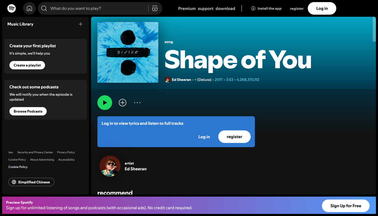 歌曲《你的形狀》的封面在Spotify上10億播放