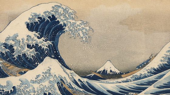 Ai Hokusai Wave Style Prompts example