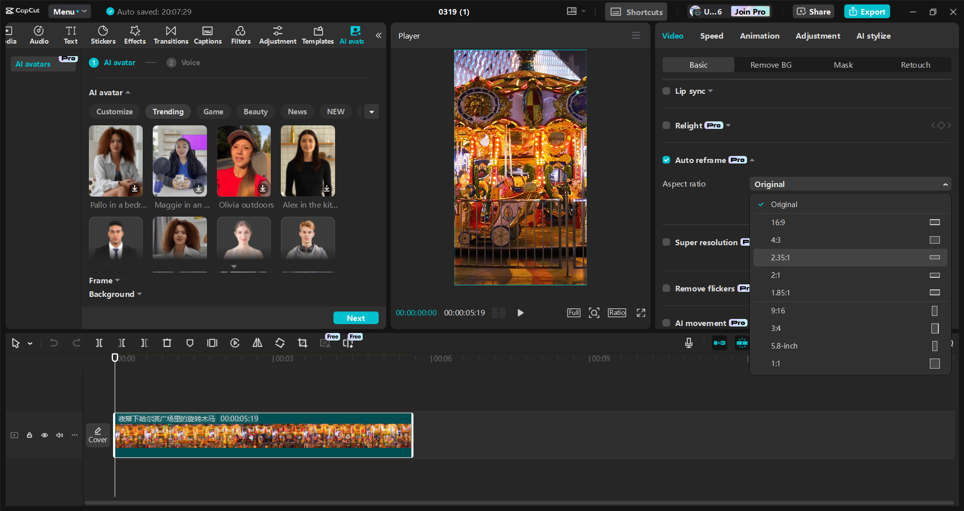 Interface of the CapCut desktop video editor - a user-friendly way to add overlays to YouTube Shorts