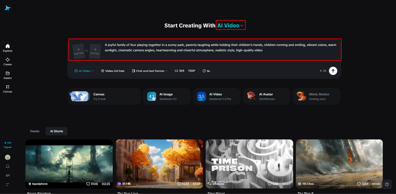 プロンプトを作成