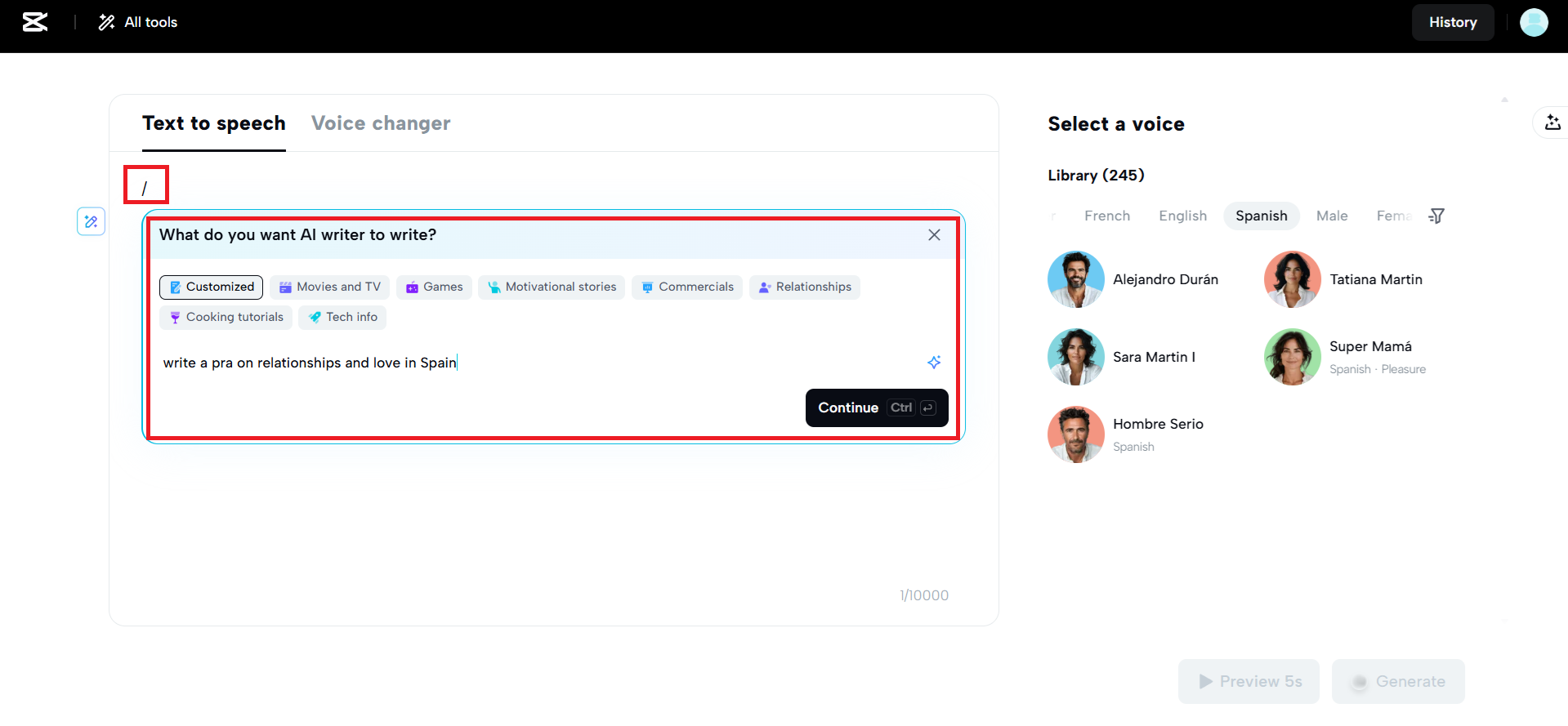 텍스트를 업로드하세요