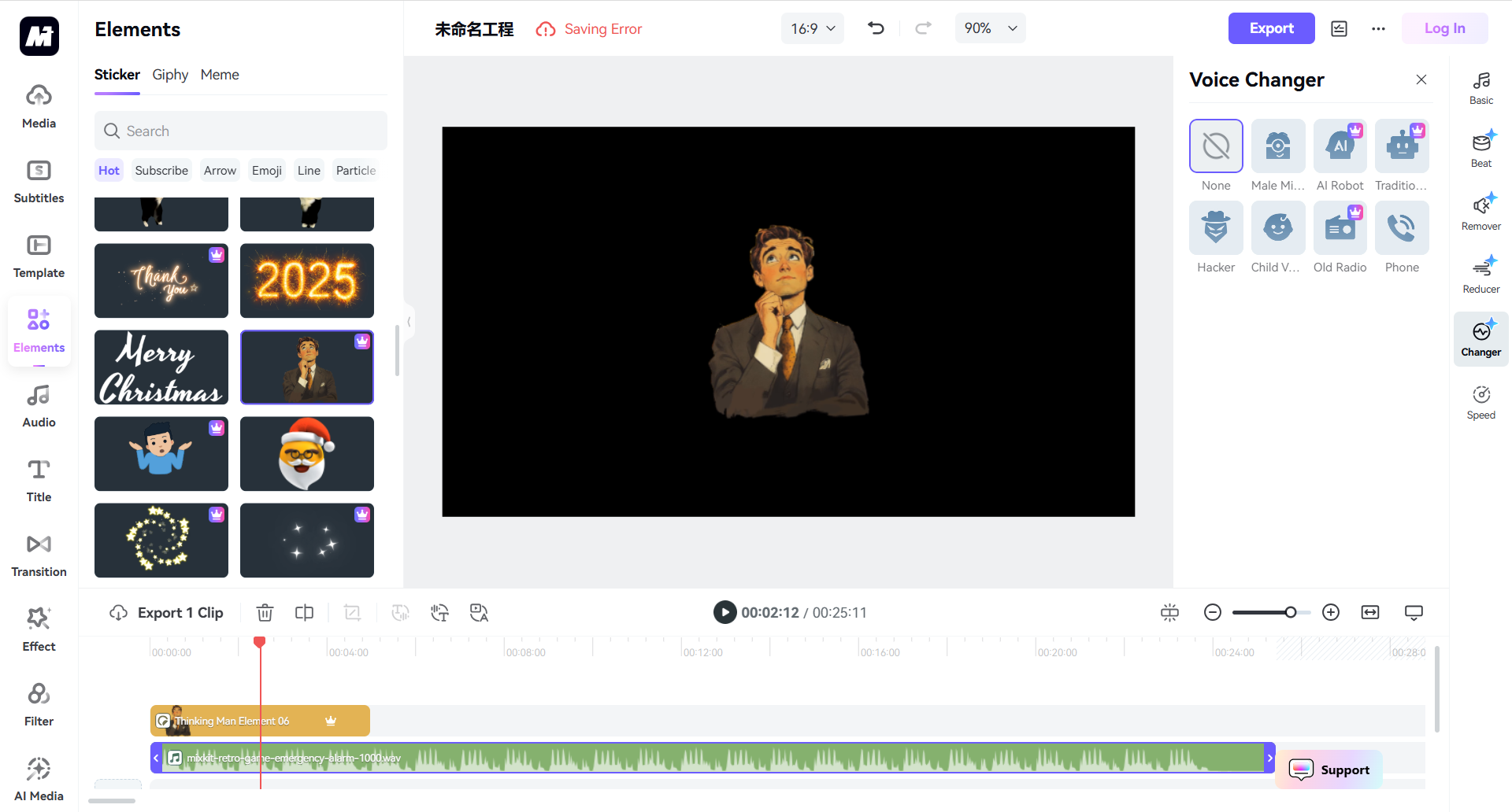 Media.io voice changer