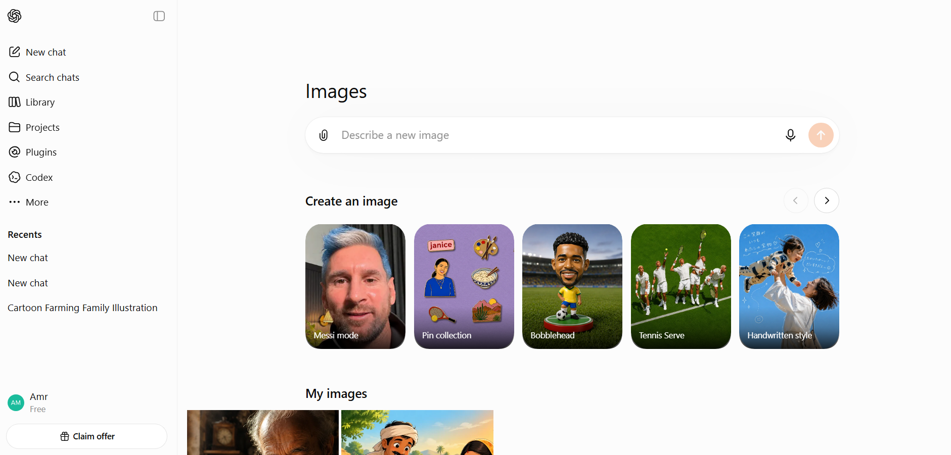 ChatGPT Image tool interface