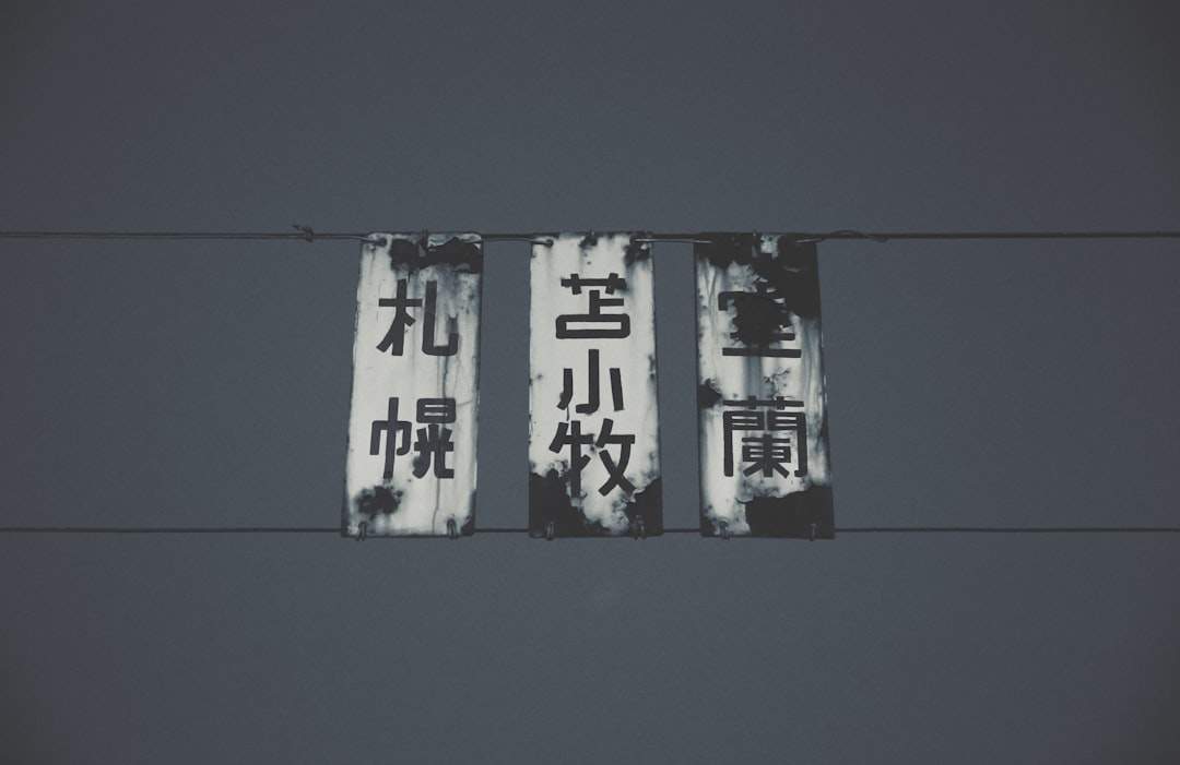 Vertical couplets with gold 福 character centered