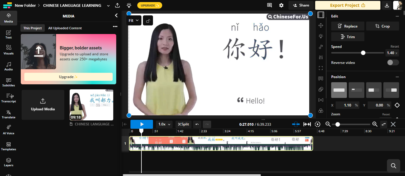Interface ng Kapwing