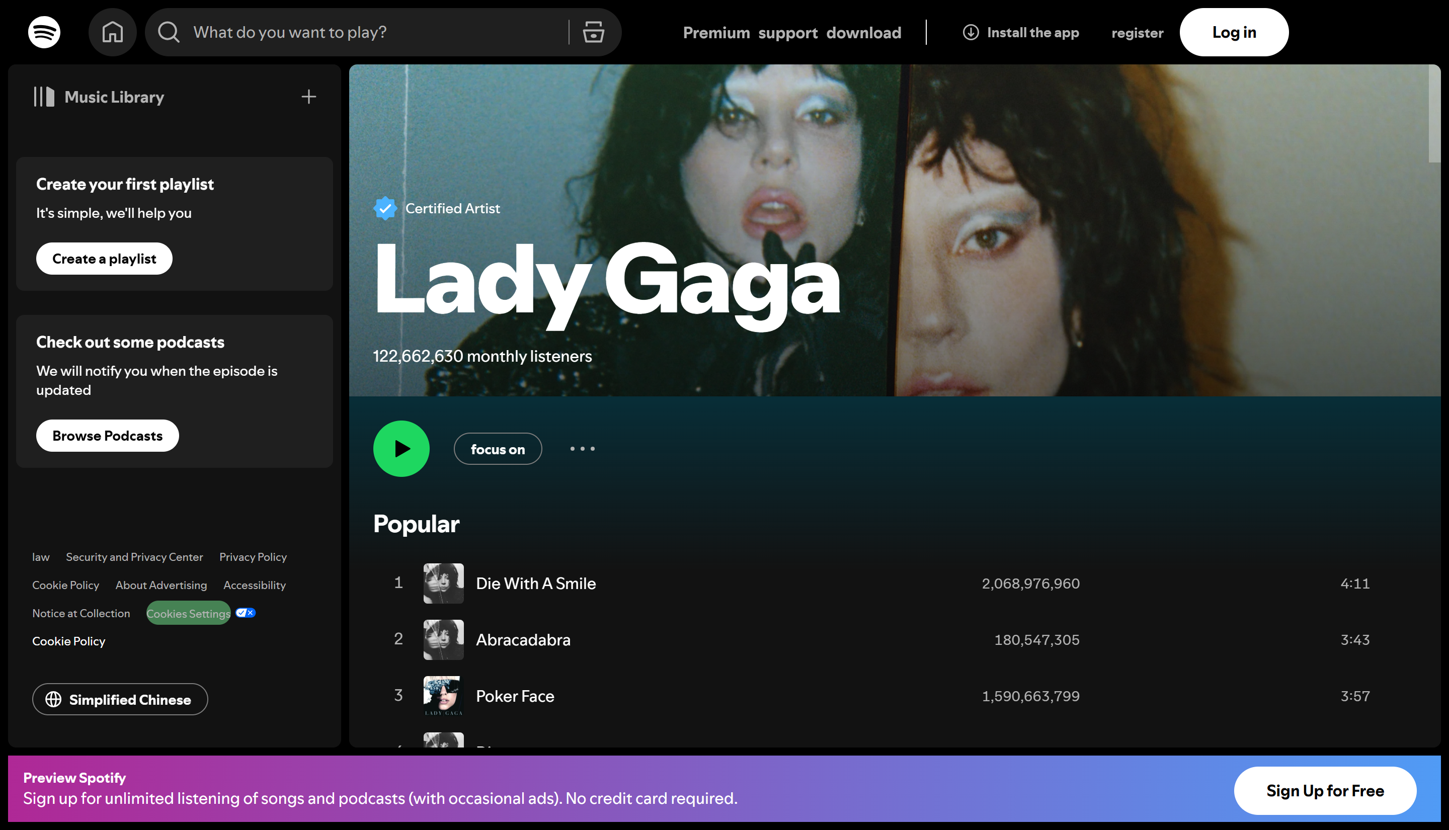 Lady Gaga - Spotify에서 가장 많이 듣는 아티스트 상위 5명 중 한 명