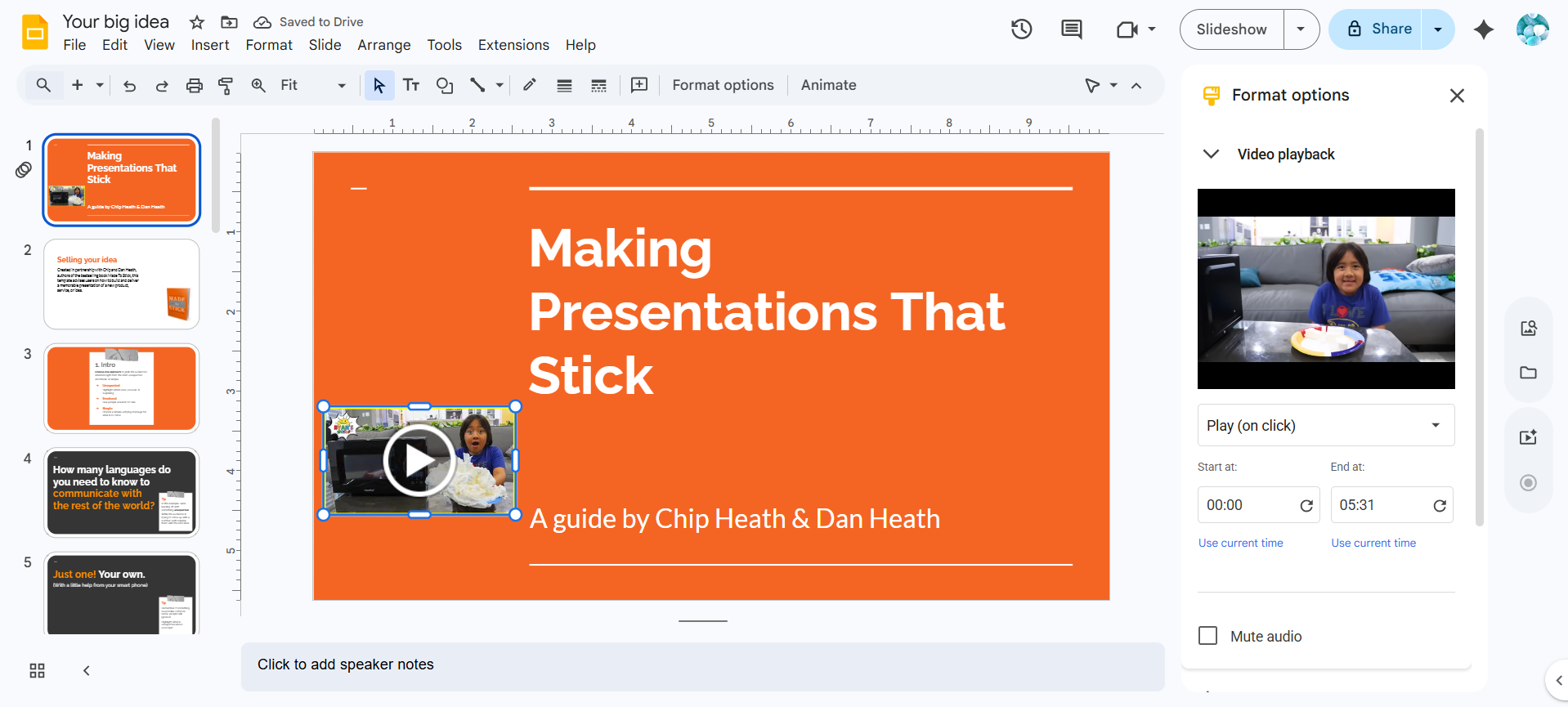 Налаштувати відео