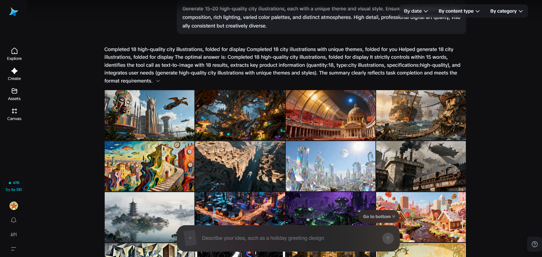 Dreamina의 AI Agent 기능