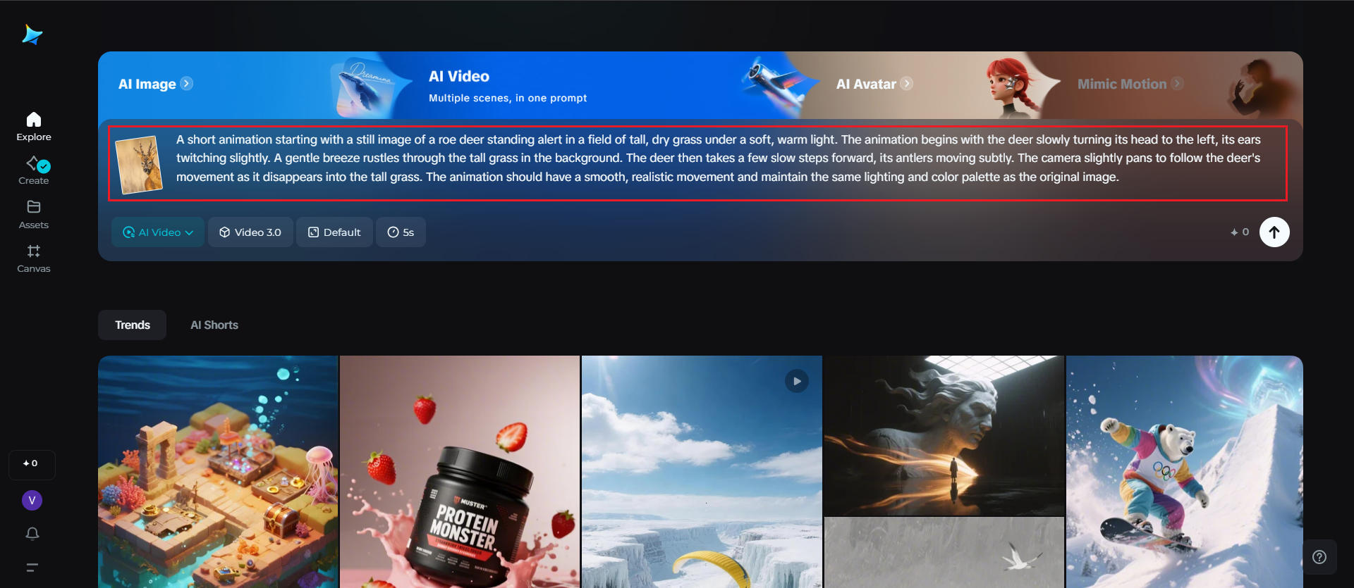 이미지와 프롬프트 추가