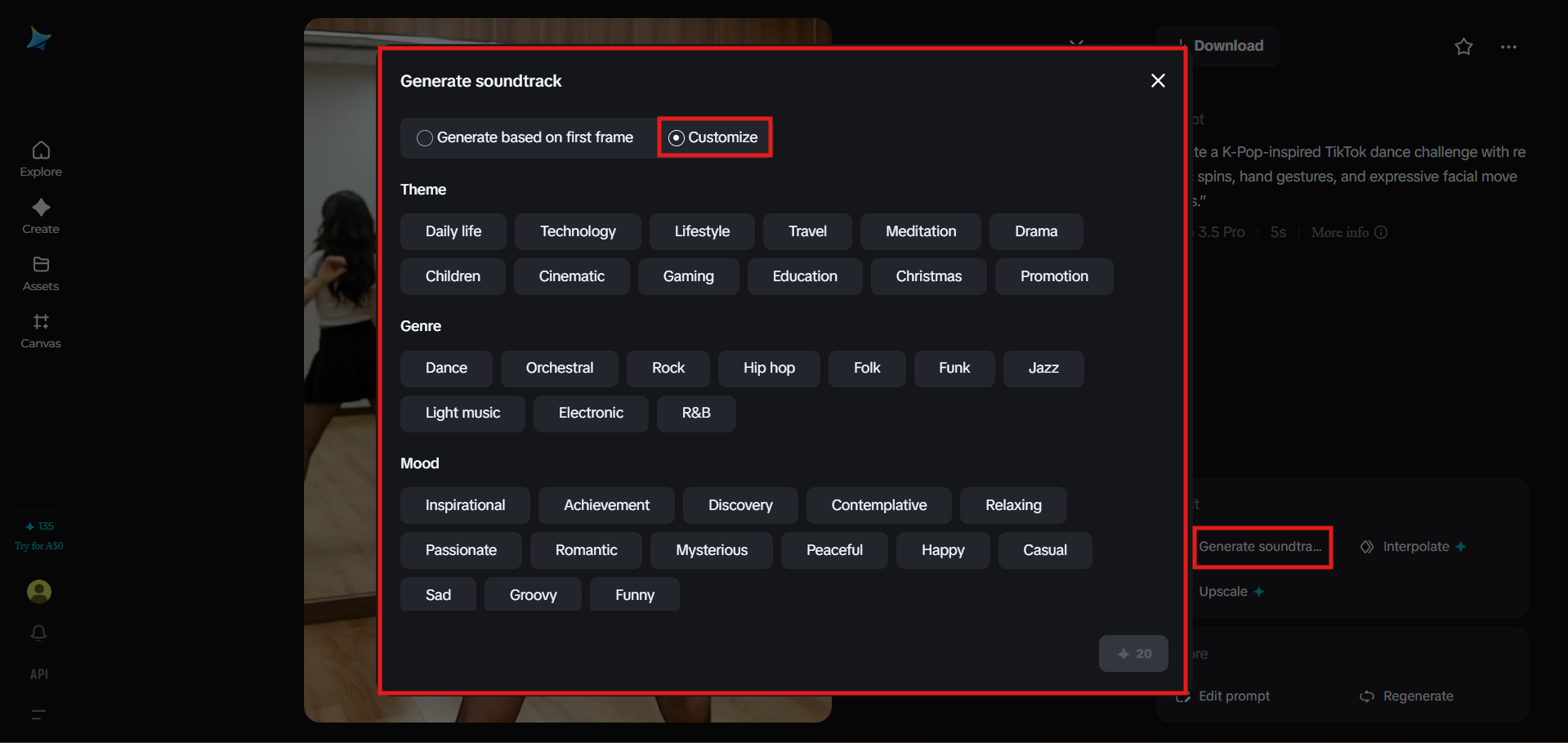 사운드트랙 생성