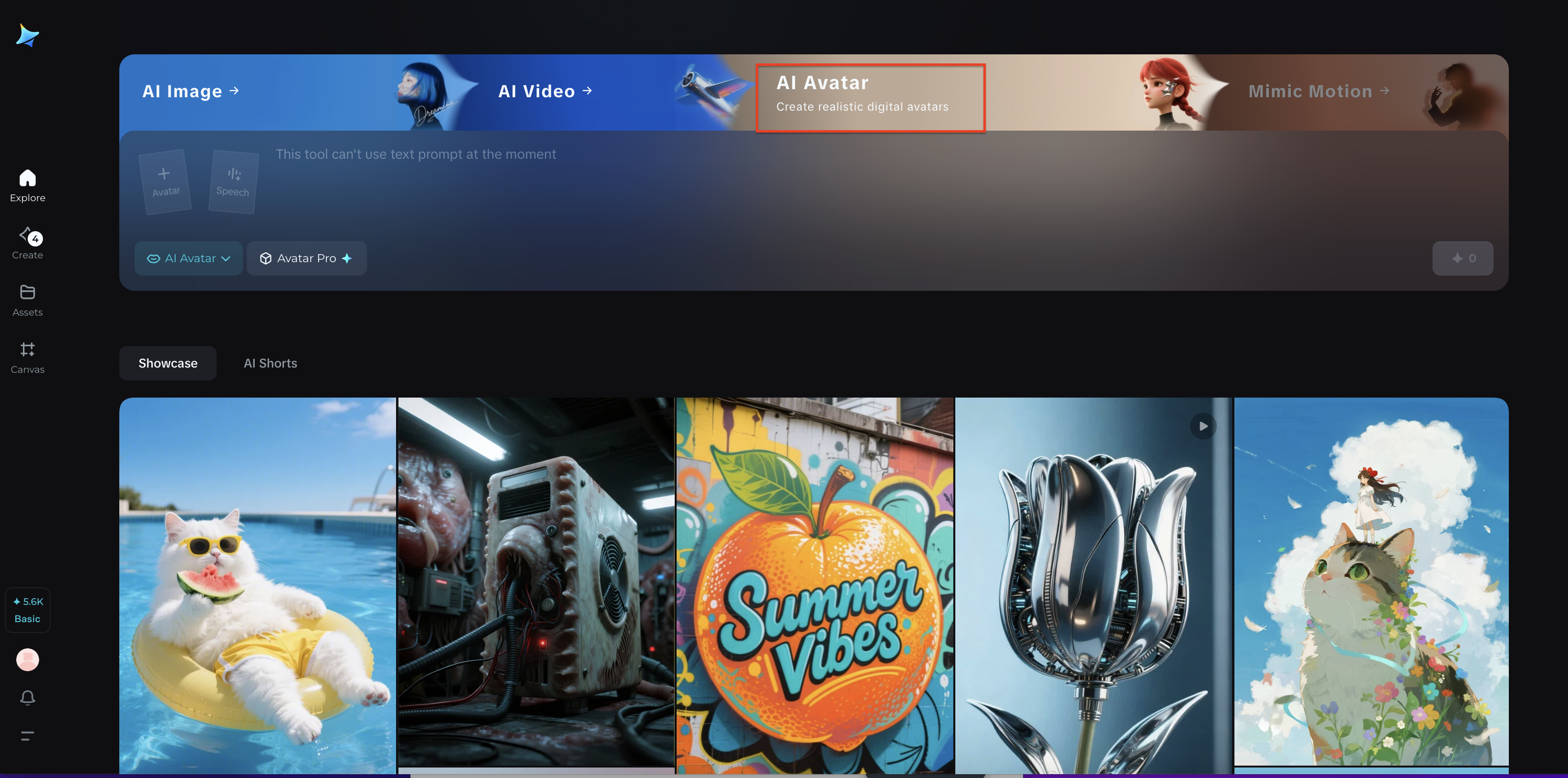 Dreamina interface